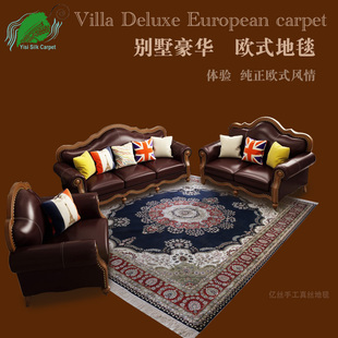 亿丝手工真丝地毯出口欧美土耳其别墅洋房客厅卧室书房手工丝毯