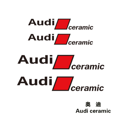 汽车贴纸 适用于奥迪卡钳贴纸 刹车贴纸 耐高温贴纸audi ceramic