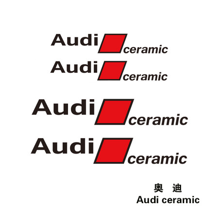 汽车贴纸 适用于奥迪卡钳贴纸 刹车贴纸 耐高温贴纸audi ceramic