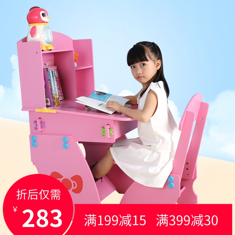 hellokitty貓兒童學習桌可升降兒童書桌兒童學習桌椅套裝兒童書桌