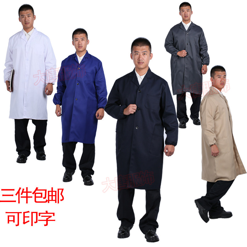 Vêtement de travail en polyester - Ref 1912351 Image 1