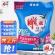 雕牌除菌洗衣粉薰衣草香1kg大袋装 2斤含消毒成分除螨放心衣物增艳