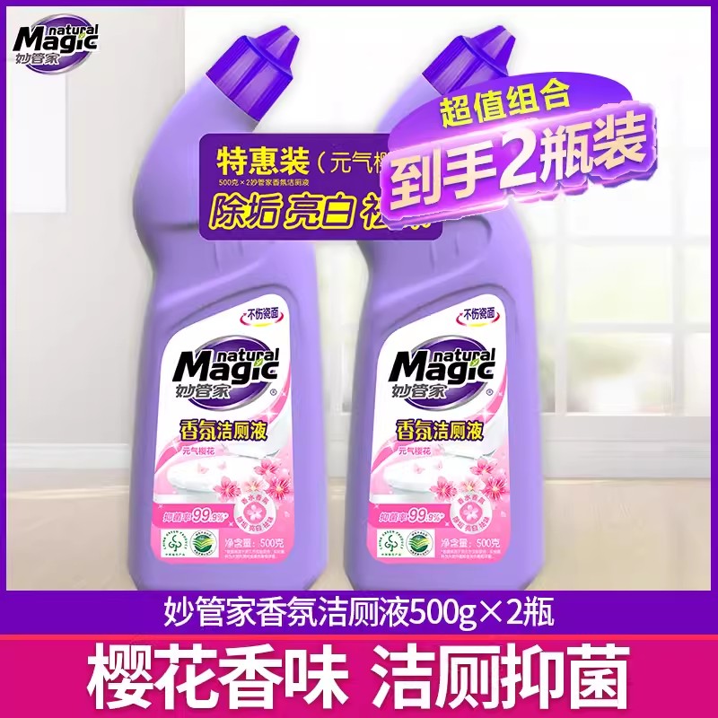 妙管家香氛洁厕液樱花清香500g