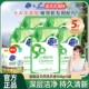 超能自天然洗衣液500g 5袋补充液带出液口洁净养护衣物敏感肌适用