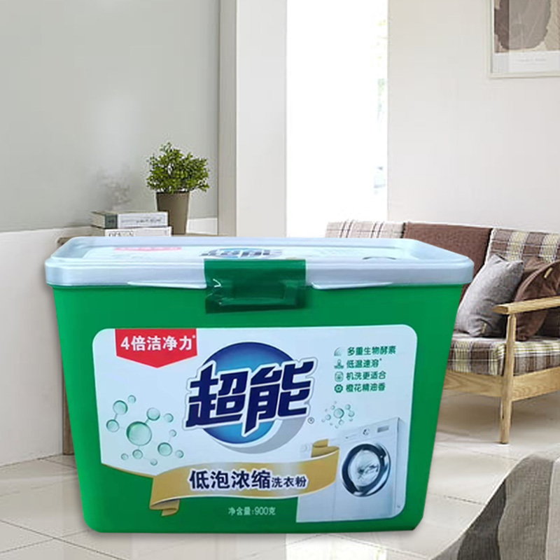 超能浓缩洗衣粉4倍洁净 900g桶装天然肥皂粉低泡易漂机洗低温速溶