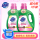 超能洗衣液植翠低泡3.5KG 家用实惠14斤 2柔顺舒适超值囤货大瓶装