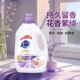 超能衣物柔顺剂2.6kg薰衣草5.2斤柔软舒适抗静电持久留香衣物护理