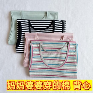 彩条条纹纯棉薄款 背心女 背心女中老年宽肩无袖 宽松妈妈背心夏季