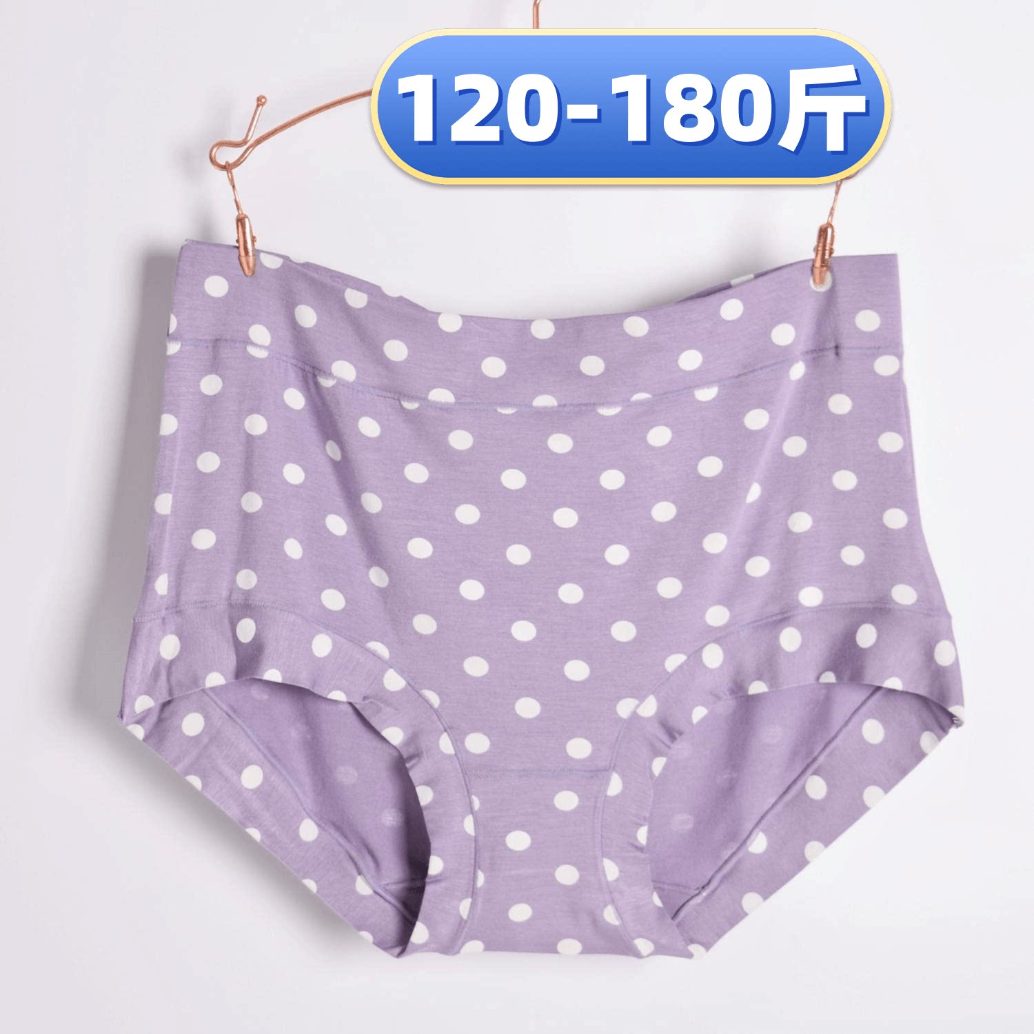 内裤女胖mm大码莫代尔高腰女裤头150斤包臀透气三角内裤4条圆点