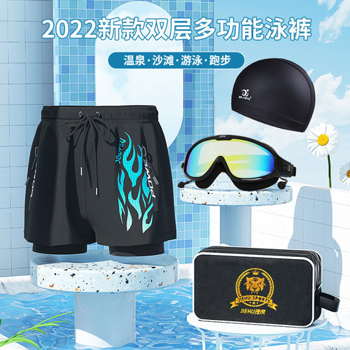 泳裤男士防尴尬宽松游泳装备泳衣