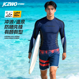 男士水母服游泳衣防晒套装备长袖浮潜水冲浪服海边漂流溯溪速干衣