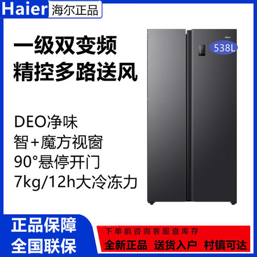 BCD-502WGHTD14SGU1双开门冰箱