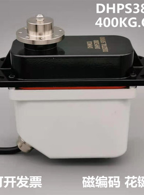 DHPS380舵机 大扭力 航模智能车 智能转向 工业精密舵机 厂家直销