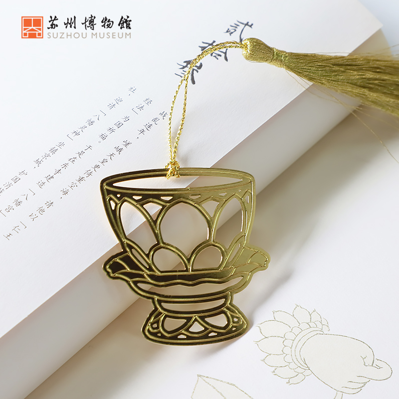 苏州博物馆 古典个性复古创意镂空金属学生书签文艺中国风礼物