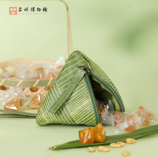 粽子糖零钱包苏州特产礼品松子糖松仁创意礼物 苏州博物馆小辰光