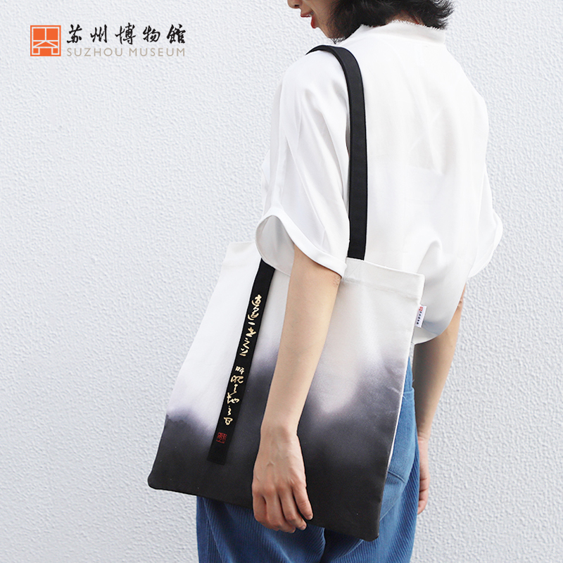 苏州博物馆 逍遥一世帆布包女单肩手拎包佛系原创文创古风购物袋