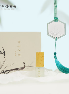 苏州博物馆创意扩香石