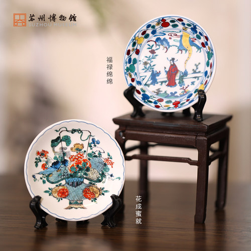 苏州博物馆 瓷之纹小瓷盘冰箱贴陶瓷摆件装饰磁吸瓷器文创礼物