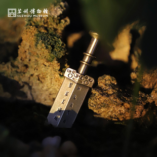 苏州博物馆吴钩重辉趣味冰箱贴吴王夫差剑金属磁贴创意礼物送朋友
