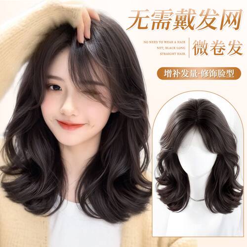 不用带发网假发女片头顶增发量高颅顶蓬松遮白发补发微卷发锁骨发