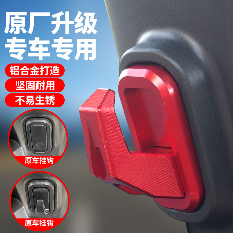 电动车挂钩适用雅迪爱玛台铃绿源冠能M6M8T5E6E3T2铝合金前置挂钩