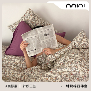 Minimal Concept【恩莉尔】复古碎花针织棉四件套床上用品