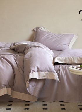 Minimal Concept【紫菂】小众高颜值精致60贡缎水洗提花四件套