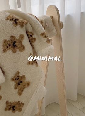 Minimal Concept韩国小众设计师卡通熊双面羊羔绒暖肤毯子
