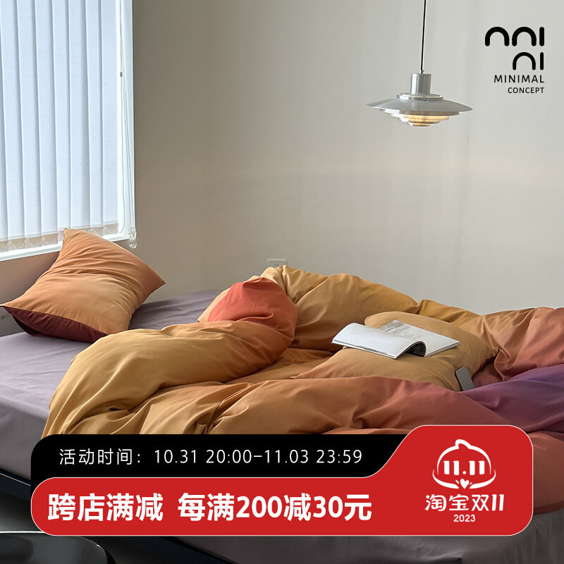 Minimal琥珀霞光｜100支双股加厚四件套纯棉全棉100s数码印花磨毛属于什么档次？