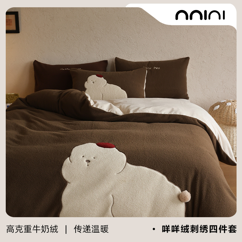 Minimal雨林小狗｜毛茸茸暖呼呼治愈雕花绒加厚四件套床单牛奶绒