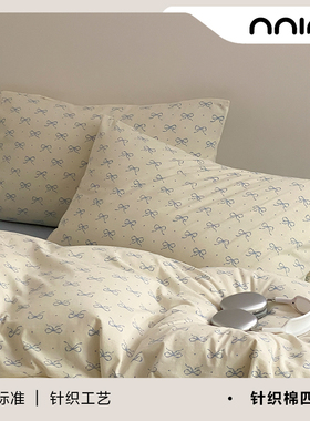 Minimal蓝色蝴蝶结 | ins软软奶奶治愈A类针织棉全棉三四件套床单