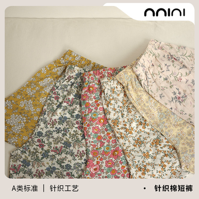 Minimal原创轻薄质感控得爱liberty小碎花针织棉短裤纯棉居家女