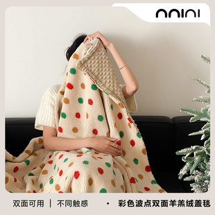 Minimal Concept韩国小众彩色新年波点氛围感双面羊羔绒暖肤毯子