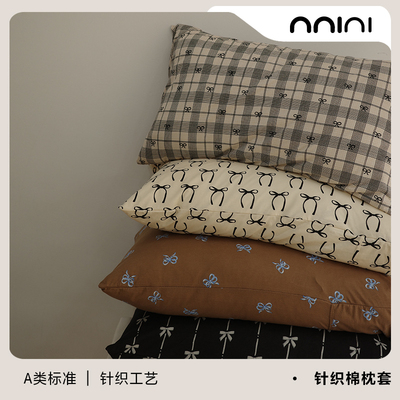 Minimal｜ins少女蝴蝶结合集枕套针织棉纯棉A类柔软舒适单只搭配
