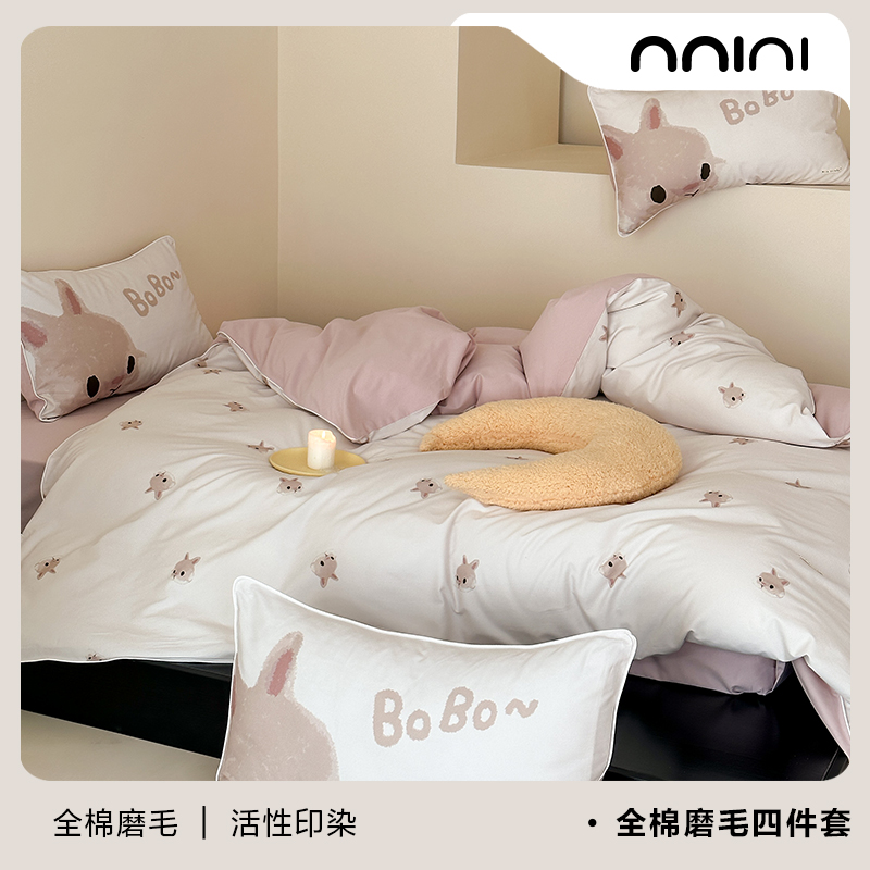 纯棉被套四件套全棉卡通
