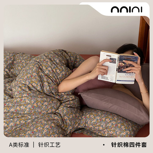 碎花四件套针织棉韩系