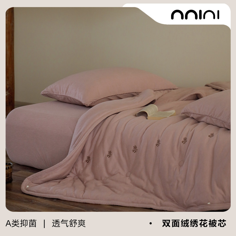 Minimal玫瑰茶丨秋冬四季加厚保暖针织绣花双人春秋冬被被芯卧室,床上用品,化纤被,淘宝优惠券,粉丝福利购,淘宝优惠卷
