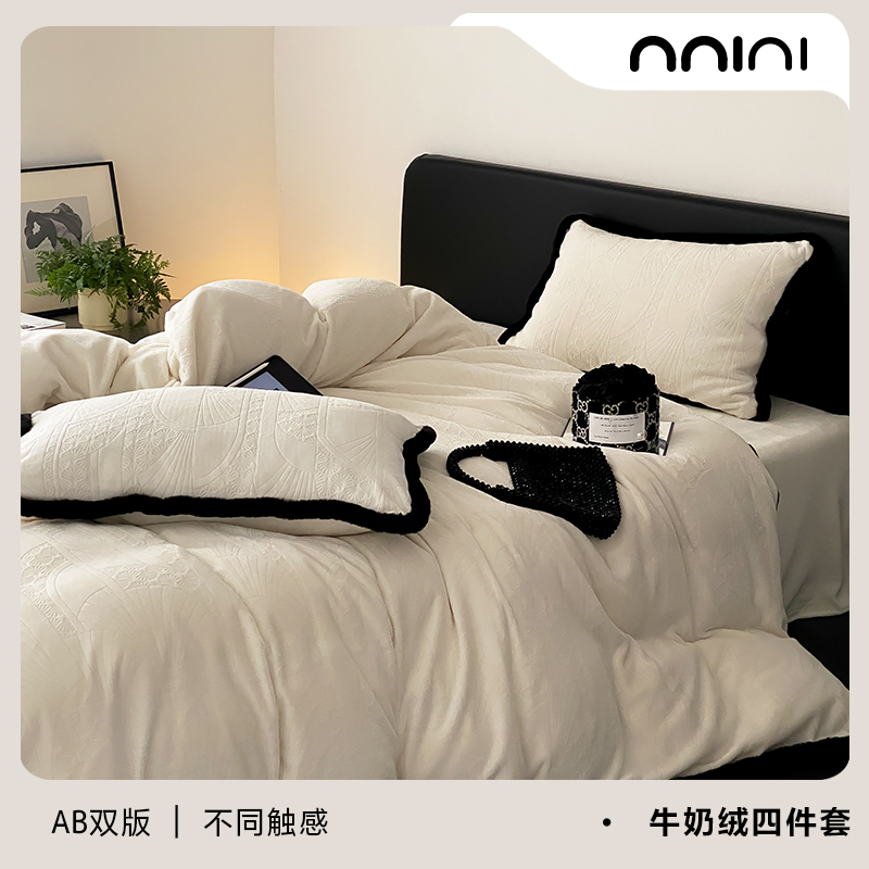 Minimal卡斯白|提花压花肌理兔毛绒牛奶绒四件套立体兔兔花边