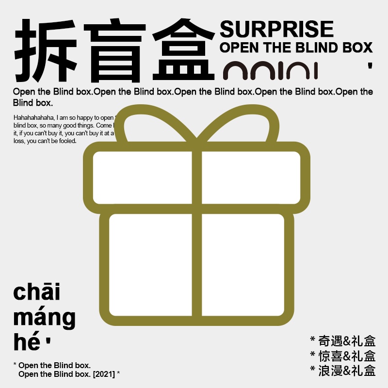 微瑕大众绗缝全棉针织棉