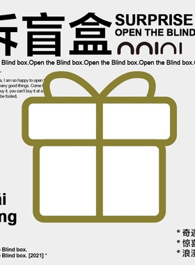 Minimal concept【盲盒】微瑕福利枕套被套特价清仓针织全棉印花