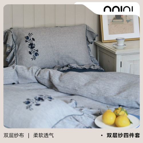 Minimal索洛妮丨春夏双层纱纯棉自然刺绣花边四件套床单床上用品