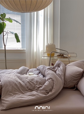 Minimal Concept【月升王国】少女怀情氛围感纯色针织棉四件套