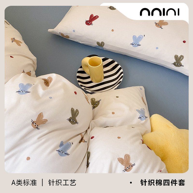 Minimal波点兔｜ins韩系治愈卡通波点奶奶A类针织棉四件套床单,床上用品,床品套件/四件套/多件套,淘宝优惠券,粉丝福利购,淘宝优惠卷