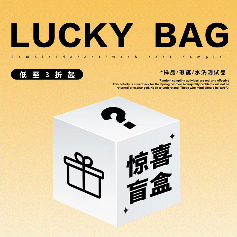 Minimal concept【盲盒】微瑕福利枕套被套特价清仓针织棉