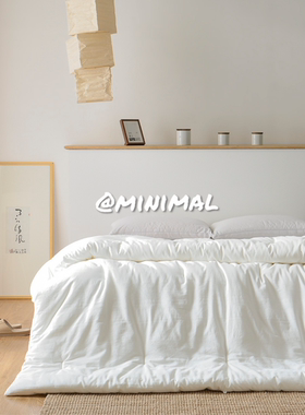 Minimal 素棉|日系原单柔软加厚保暖被芯夏被春秋被冬被四季