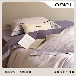 Minimal庄生晓梦｜春夏优雅蝴蝶简约全棉厚织浮雕高级提花四件套