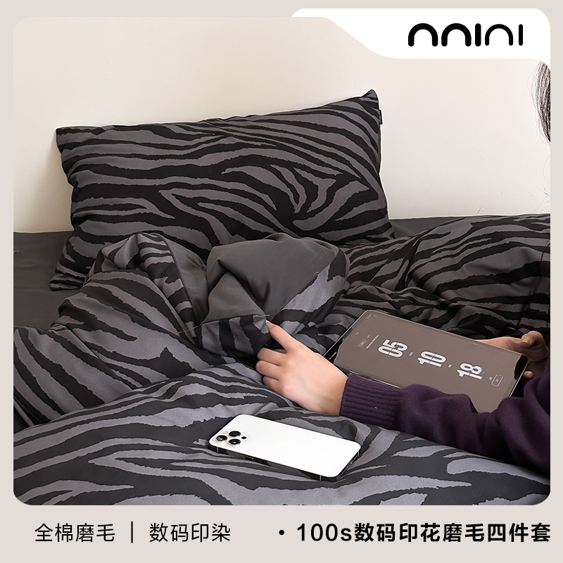 Minimal冬牧场黑灰｜秋冬加厚四件套纯棉全棉数码印花磨毛款床单