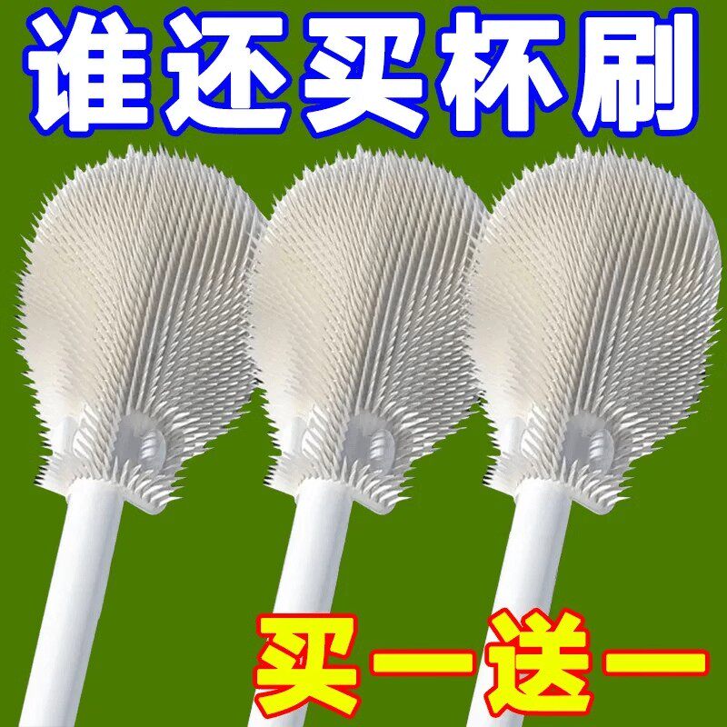 日本硅胶长柄杯刷家用洗杯子小刷子保温水杯无死角洗奶瓶清洁神器