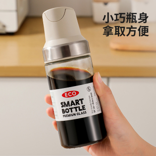日本酱油瓶小油壶醋壶家用食品级玻璃厨房专用香油醋调味料分装瓶
