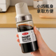 日本酱油瓶小油壶醋壶家用食品级玻璃厨房专用香油醋调味料分装 瓶
